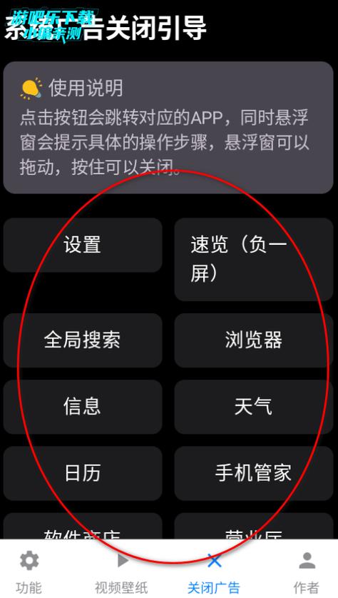 欢太工具箱口令是什么