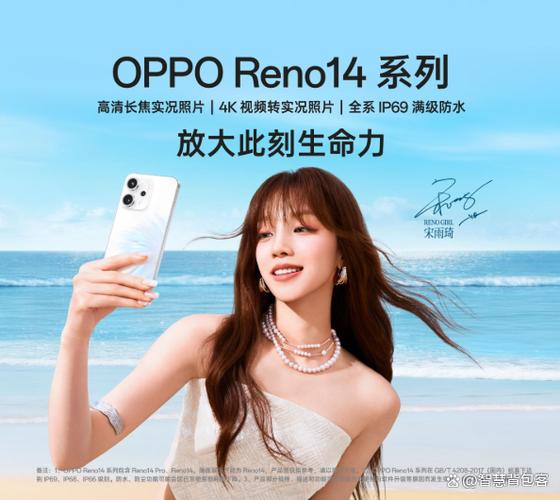 oppoa31光感应距离感应作用