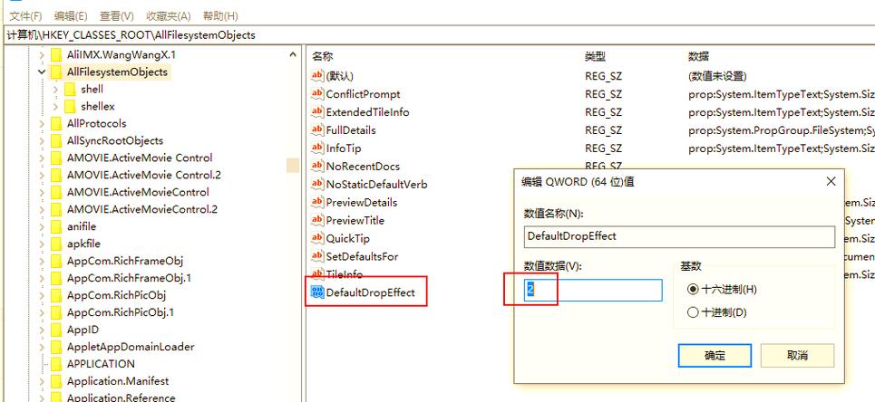 电脑文件怎么拖动不了了