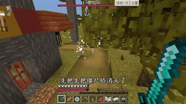 我的世界怎么变五灵根