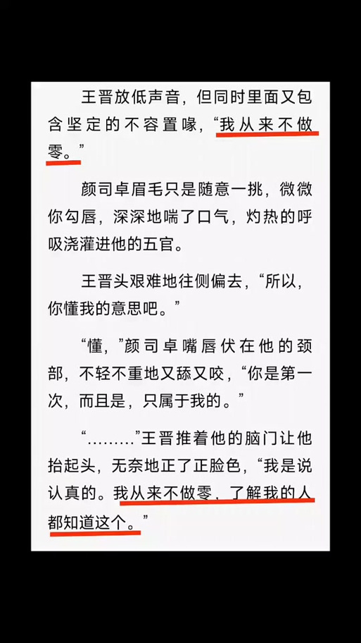 什么叫同人文化