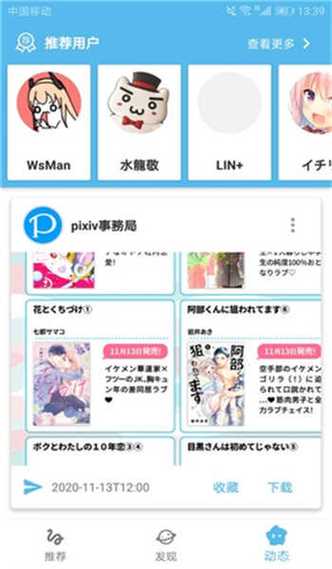 e站官方版彩色版