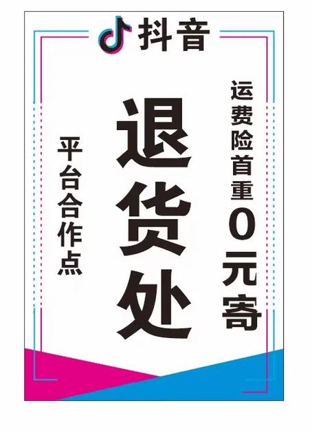 下单成功请到驿站寄件