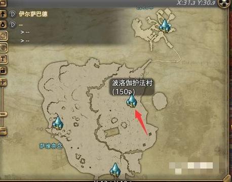 ff14怎么改聊天栏位置