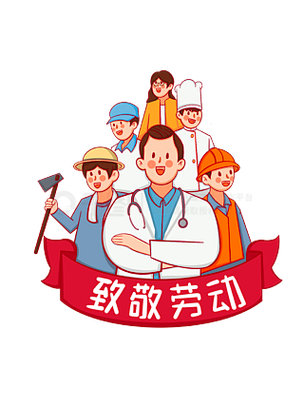 五一动漫免费看