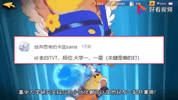 非人学园怎么输入邀请码