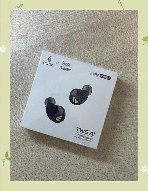 漫步者新买的单只耳机怎么配对