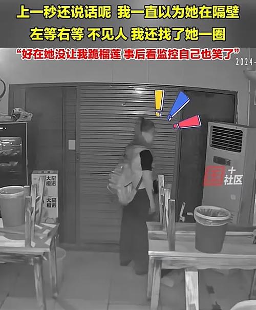 监控关了然后又开了
