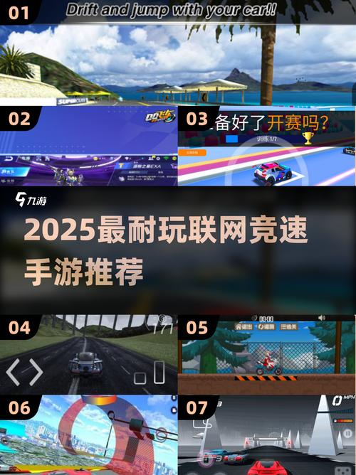 超人飞车助手官方网站截图3