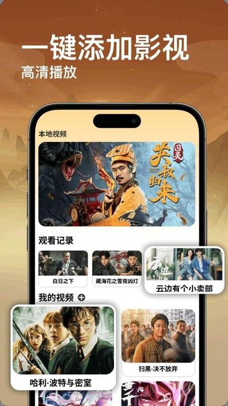 蓝狐影视app官方最新