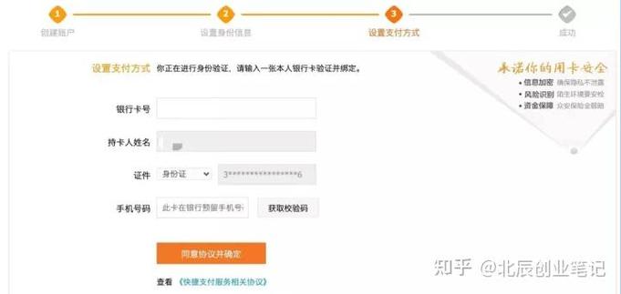 闲鱼可以注册几个账号?