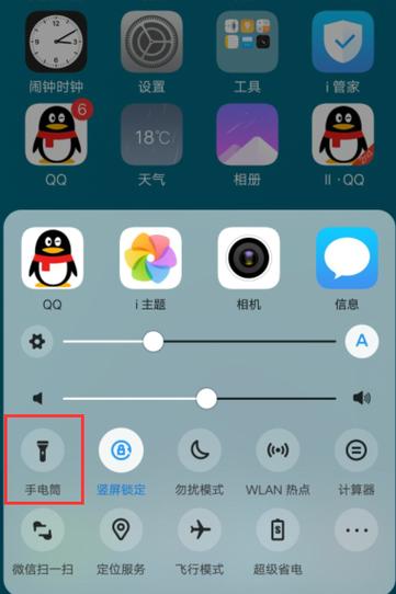 手电筒能放到桌面吗