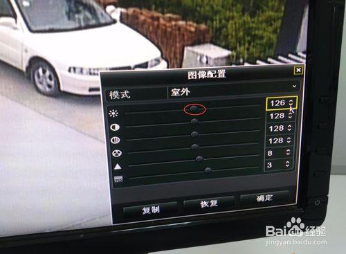 监控的亮度怎么调
