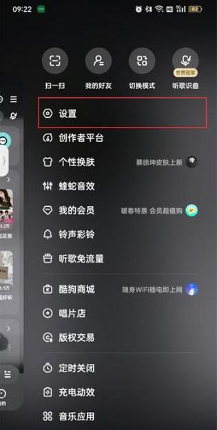 酷狗音乐如何关闭歌词显示