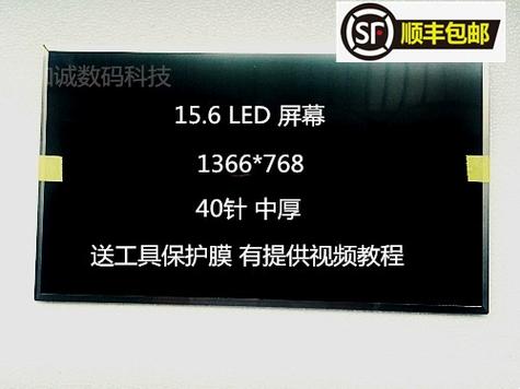 联想换屏一般价格表