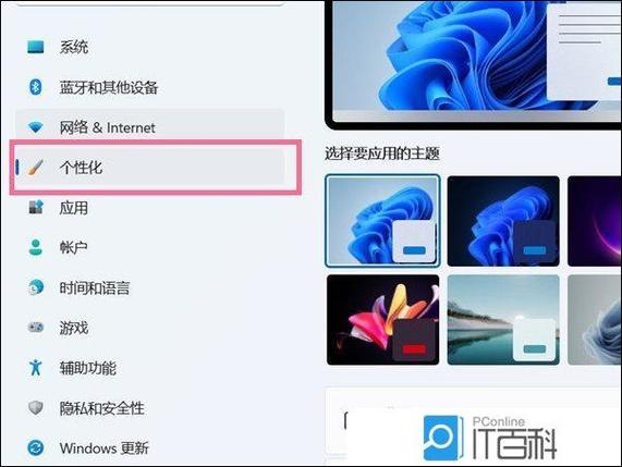 桌面图标怎么改图片