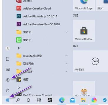 win10麦克风增强乱跳