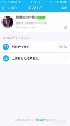 王者荣耀健康系统五分钟怎么解除