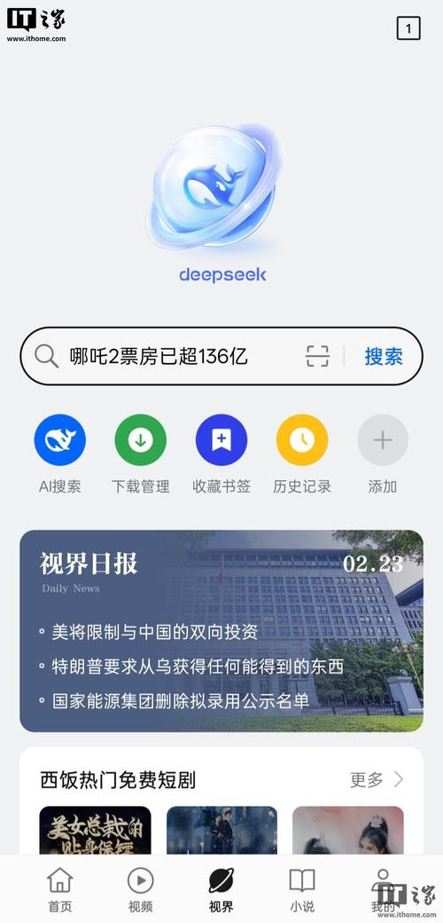 OPPO浏览器最新版下载