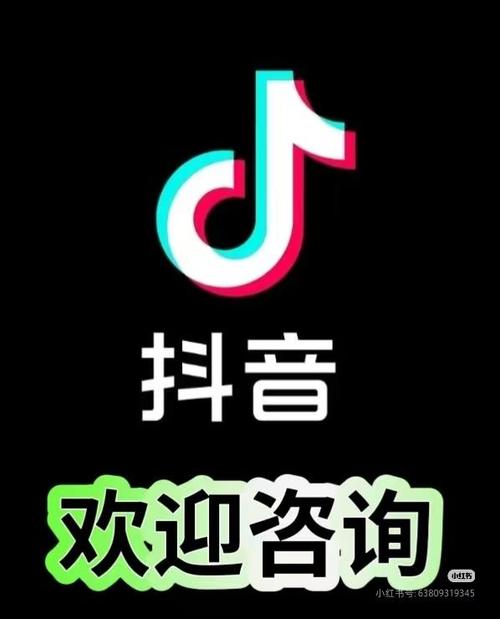 抖音短视频