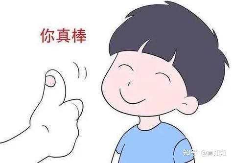 不听话的孩子惩罚小镇小说