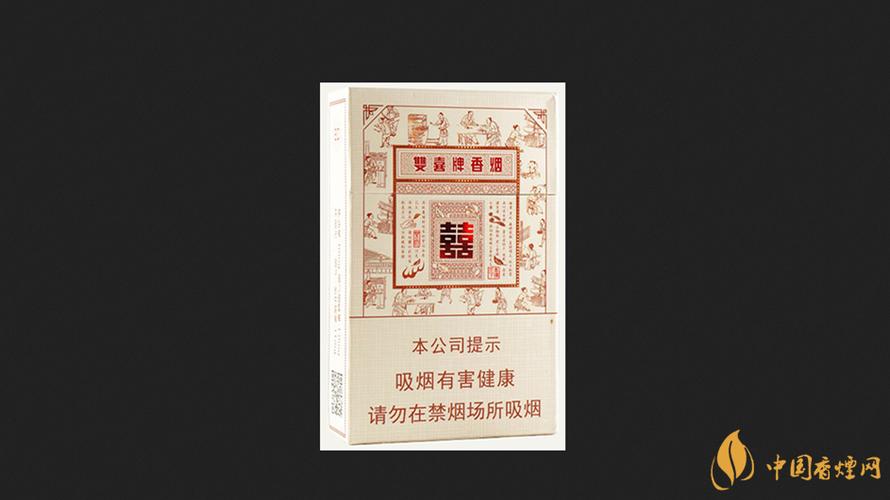 双喜牌经典工坊价格表