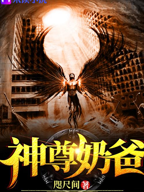 扣扣阅读小说