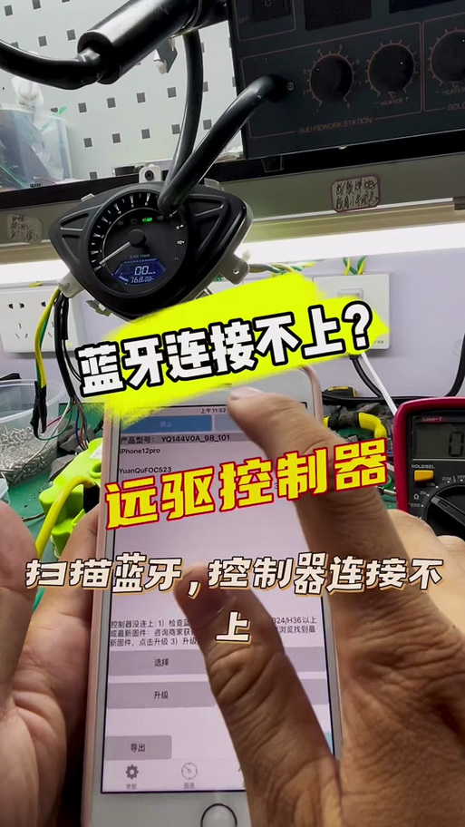 远驱外置和内置蓝牙区别