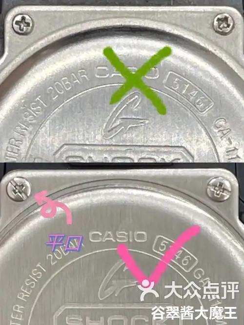casio官网查真伪入口