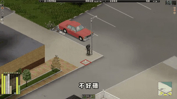 僵尸毁灭工程游戏截图
