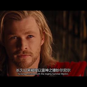 雷神1为啥拿不起锤子
