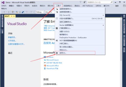 vs2015离线安装