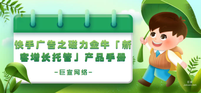 金牛广告有限公司
