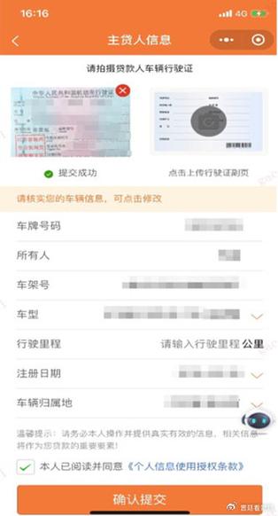 车贷款怎么贷