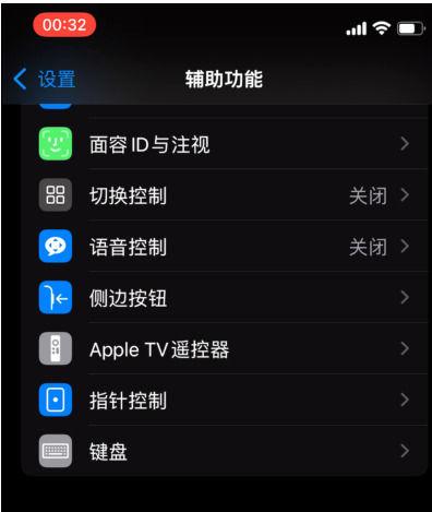 耳机自动调音的调节方法