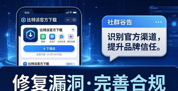 官方网站app下载官方版本