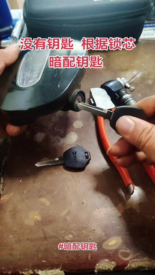 电动车钥匙线怎么接可以骑