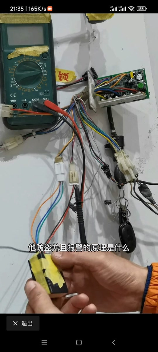 电动车钥匙线怎么接可以骑截图2