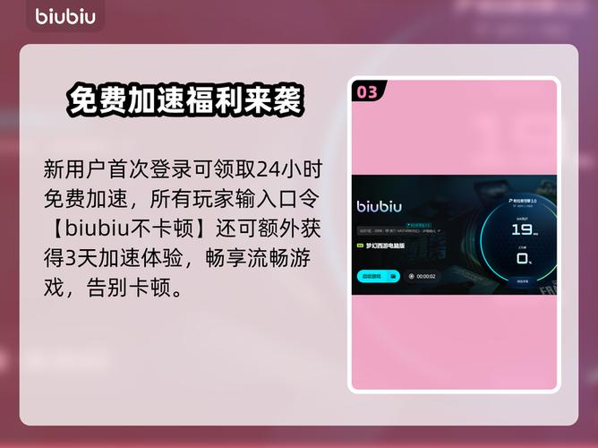梦幻新区进不去怎么办