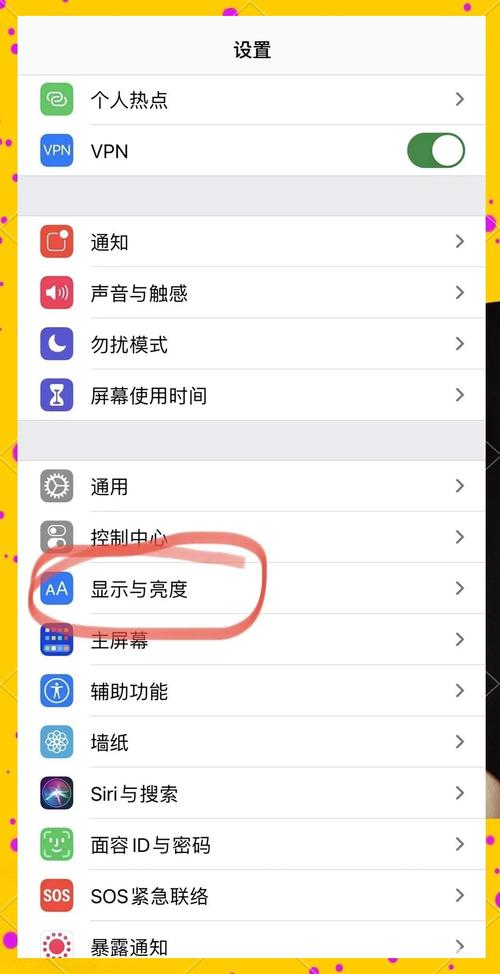 苹果手机总是自动调节亮度怎么回事