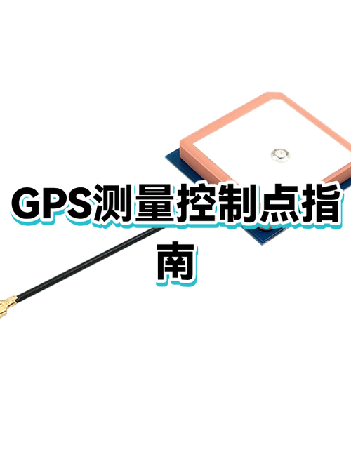 gps定位测量仪使用方法