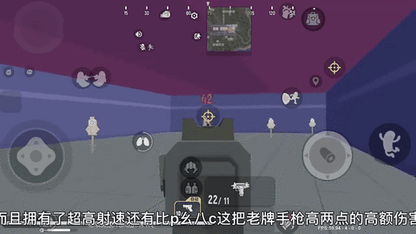香肠派对神器截图3