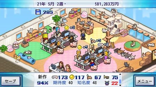 游戏发展国