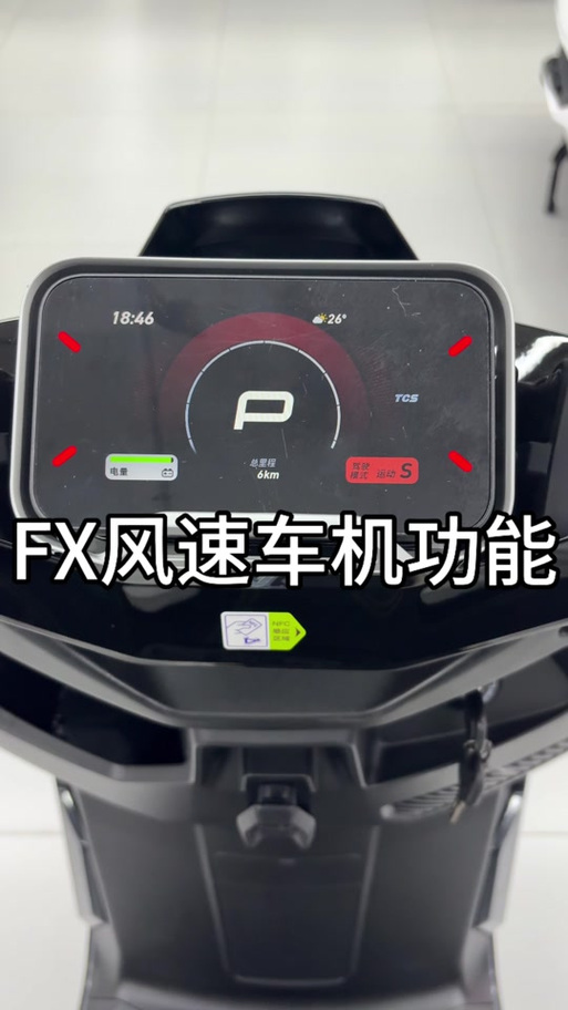 小牛fx风速整车线路图