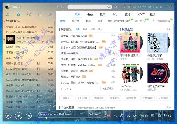 原唱最多的音乐软件截图3