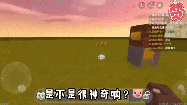 迷你世界怎么隐身还可以打人
