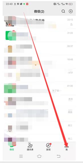 vivox21微信没有声音