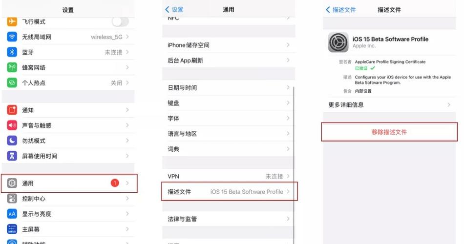 如何解决iphone系统更新后设备管理的问题
