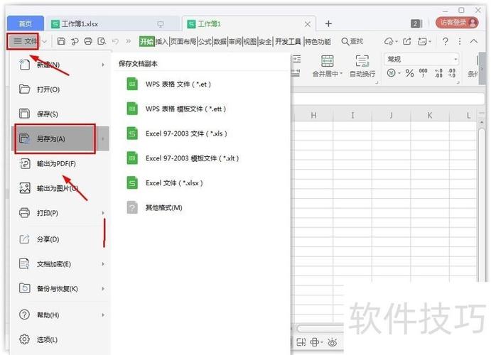 电脑上做好的文档怎么保存到桌面