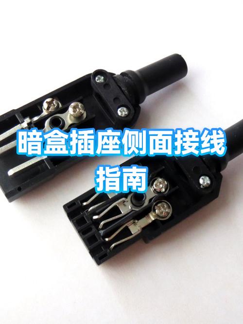 1个暗盒有办法接2个面板吗